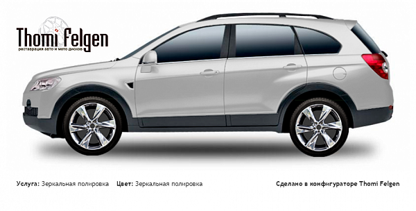 Chevrolet Captiva SUV 2006-2011 зеркальная полировка дисков Infinity