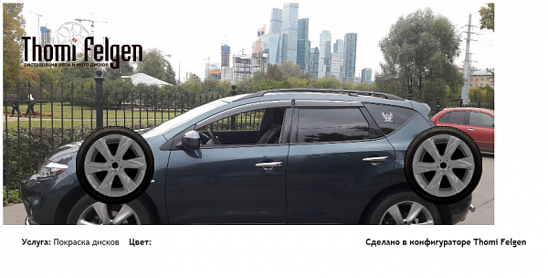 Nissan Murano Z51 покраска дисков Infinity цвет 