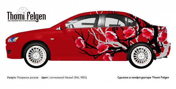 Mitsubishi Lancer 2013 покраска дисков Hamann цвет сигнальный белый (RAL 9003)