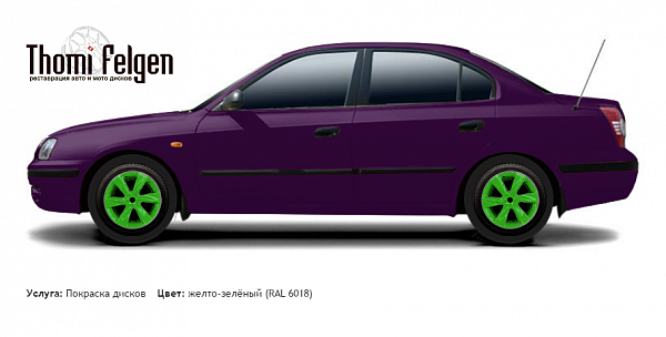 Hyundai Elantra 2001-2006 покраска дисков Infinity цвет желто-зелёный (RAL 6018)