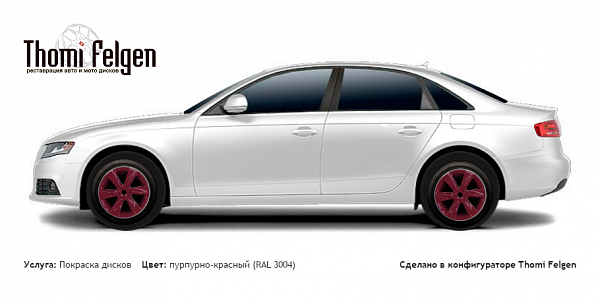 AUDI A4 2009-2013 покраска дисков Infinity цвет пурпурно-красный (RAL 3004)
