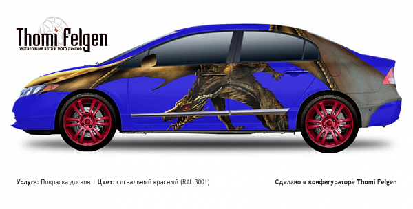 Honda Civic Sedan 2006-2011 покраска дисков A-Tech Schneider цвет сигнальный красный (RAL 3001)
