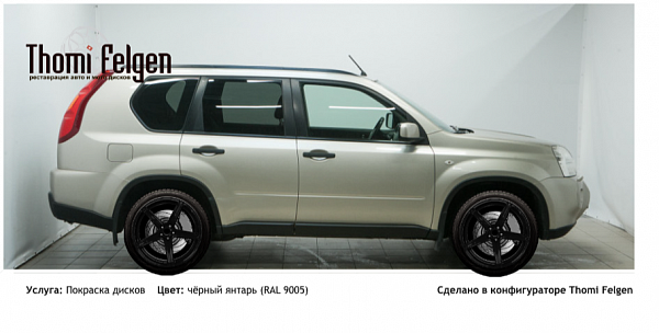 1111 покраска дисков ADV1 цвет чёрный янтарь (RAL 9005)