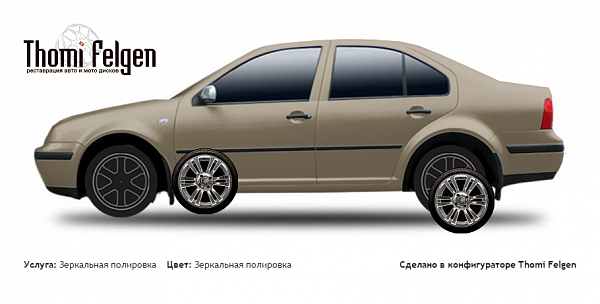Volkswagen Bora 1998-2005 зеркальная полировка дисков 
