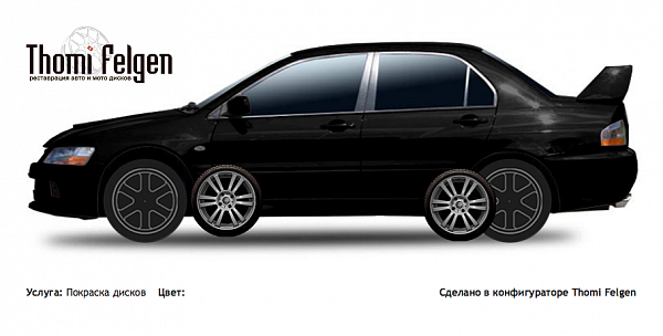 Mitsubishi Lancer Evolution IX 2005-2007 покраска дисков A-Tech Schneider цвет