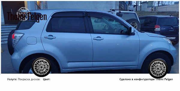 Тойота Раш покраска дисков Momo цвет 