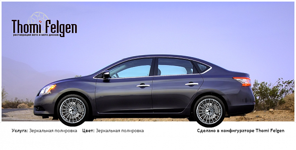 nissаn sentrа зеркальная полировка дисков Hamann Anniversary