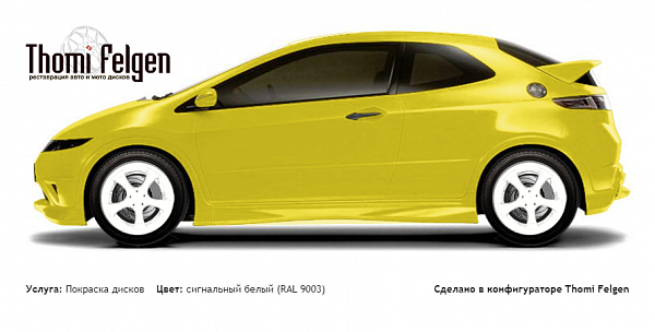 Honda Civic 3-door 2008-2010 покраска дисков TechArt Formula II цвет сигнальный белый (RAL 9003)