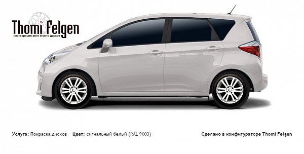 Toyota Verso S 2011-2012 покраска дисков от BMW 7 серии цвет сигнальный белый (RAL 9003)