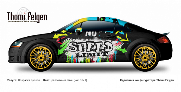AUDI TT 1998-2005 покраска дисков Momo цвет рапсово-жёлтый (RAL 1021)
