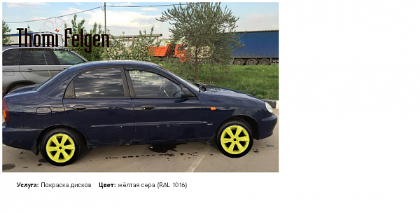 шеви покраска дисков Infinity цвет жёлтая сера (RAL 1016)