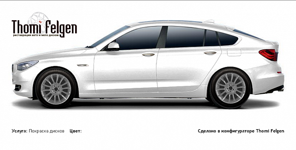 BMW 5 GranTurismo 2010-2012 покраска дисков от BMW 7 серии цвет