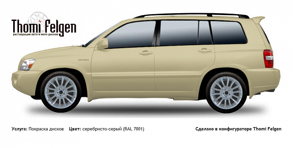 Toyota Highlander 2001-2006 покраска дисков от BMW 7 серии цвет серебристо-серый (RAL 7001)