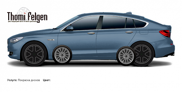 BMW 5 GranTurismo 2010-2012 покраска дисков от BMW 7 серии цвет