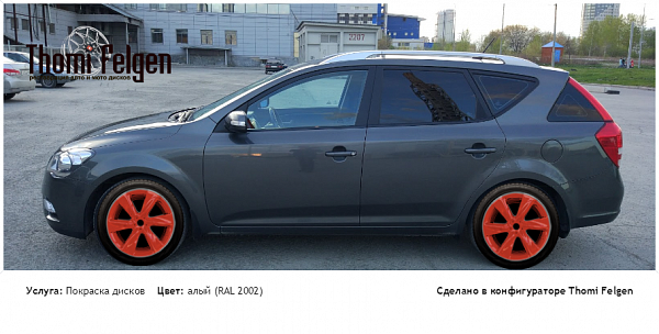 Ceed покраска дисков Infinity цвет алый (RAL 2002)