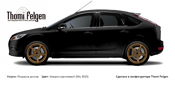 Ford Focus II 5 door 2005-2009 покраска дисков ADV1 цвет бледно-коричневый (RAL 8025)