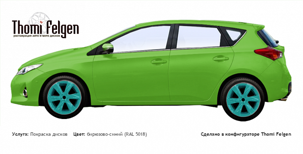 Toyota Auris 2013 покраска дисков Infinity цвет бирюзово-синий (RAL 5018)