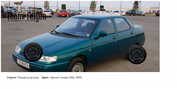 аывпывпвыпыв покраска дисков от BMW 7 серии цвет чёрный янтарь (RAL 9005)