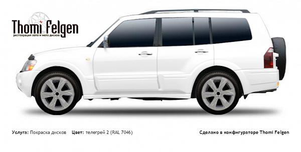 Mitsubishi Pajero 2000-2006 покраска дисков Infinity цвет телегрей 2 (RAL 7046)