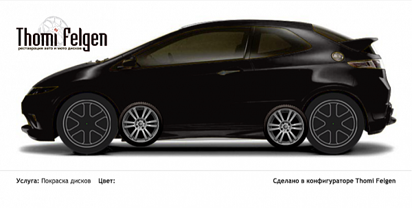  покраска дисков  цвет 