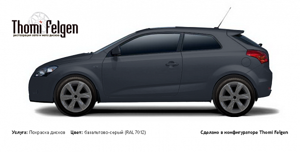 Kia Cee`d PRO 2008-2011 покраска дисков Infinity цвет базальтово-серый (RAL 7012)