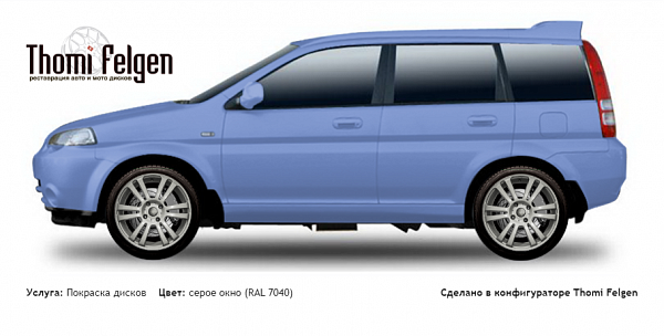 Honda HR-V 1999-2009 покраска дисков A-Tech Schneider цвет серое окно (RAL 7040)