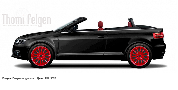 AUDI A3 Cabrio 2009-2011 на дисках  цвет RAL 3020