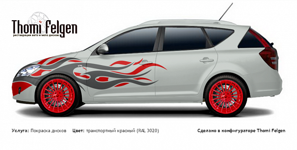 Kia Cee`d SW 2007-2009 покраска дисков Hamann Anniversary цвет транспортный красный (RAL 3020)