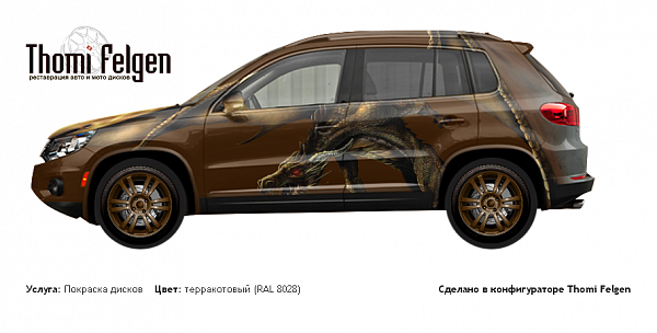 Volkswagen Tiguan 2013 покраска дисков A-Tech Schneider цвет терракотовый (RAL 8028)