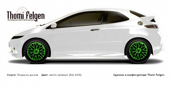 Honda Civic 3-door 2008-2010 покраска дисков от BMW 7 серии цвет желто-зелёный (RAL 6018)