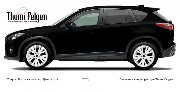 Mazda CX 5 2012-2015 покраска дисков от Mazda 6 цвет сигнальный белый (RAL 9003)