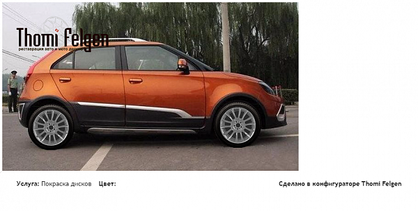 MG 3 CROSS покраска дисков от BMW 7 серии цвет
