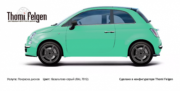 Fiat 500 2007 покраска дисков ADV1 цвет базальтово-серый (RAL 7012)