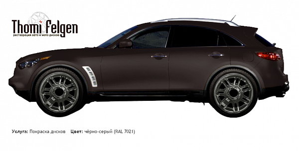 Infiniti FX 2008-2011 покраска дисков Hummer цвет чёрно-серый (RAL 7021)