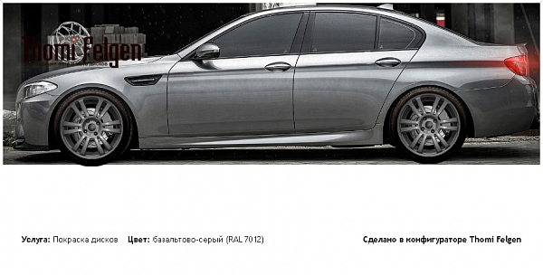 1 покраска дисков A-Tech Schneider цвет базальтово-серый (RAL 7012)