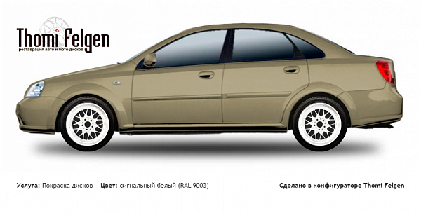 Chevrolet Lacetti Sedan 2004-2009 покраска дисков BBS RR цвет сигнальный белый (RAL 9003)