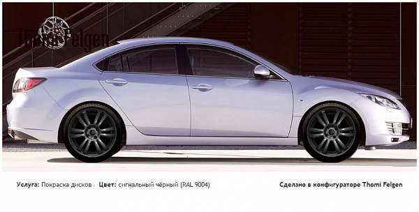 m6 покраска дисков от BMW 7 серии цвет сигнальный чёрный (RAL 9004)