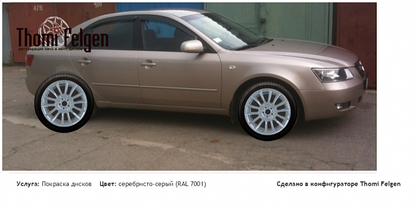 ййй покраска дисков от BMW 7 серии цвет серебристо-серый (RAL 7001)