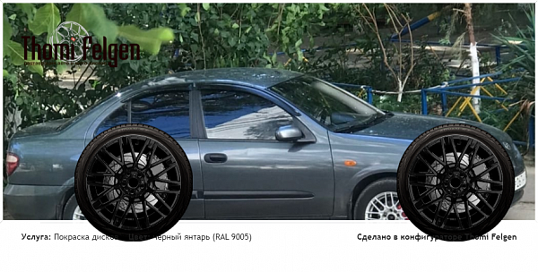 nissan almera n16 покраска дисков Momo цвет чёрный янтарь (RAL 9005)