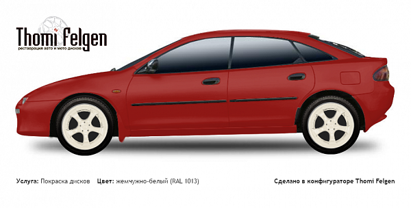 Mazda 323 F BA 1994-1998 покраска дисков TechArt цвет жемчужно-белый (RAL 1013)