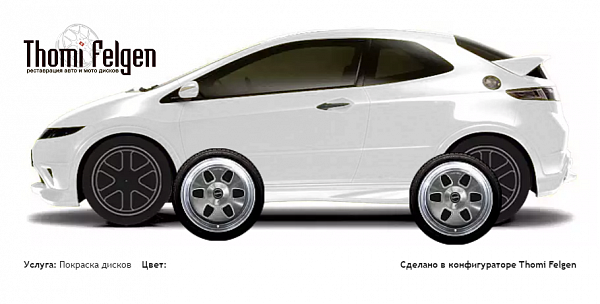 Honda Civic 3-door 2008-2010 покраска дисков от BMW 7 серии цвет 