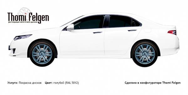 Honda Accord 2014 покраска дисков A-Tech Schneider цвет голубой (RAL 5012)