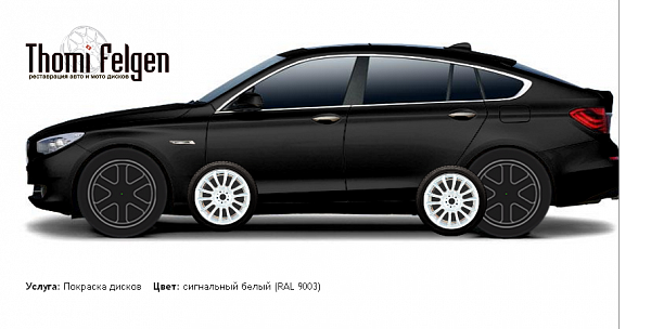 BMW 5 GranTurismo 2010-2012 покраска дисков от BMW 7 серии цвет сигнальный белый (RAL 9003)