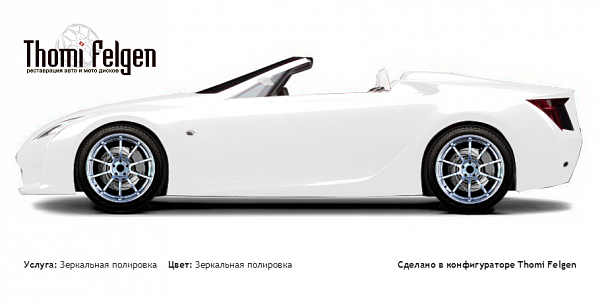 Lexus LF-A 2010-2012 зеркальная полировка дисков Advan Racing