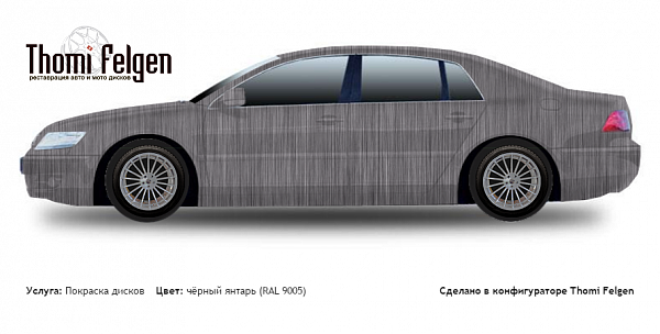 Volkswagen Phaeton 2002-2009 покраска дисков Hamann цвет чёрный янтарь (RAL 9005)