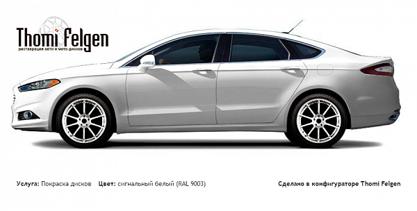 Ford Mondeo 2011-2015 покраска дисков Advan цвет сигнальный белый (RAL 9003)