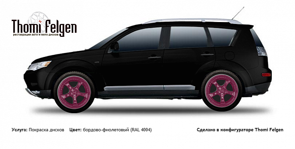 Mitsubishi outlander xl покраска дисков TechArt цвет бордово-фиолетовый (RAL 4004)