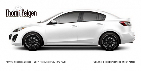 Mazda 3 Sedan 2010-2012 покраска дисков SLR McLaren цвет чёрный янтарь (RAL 9005)