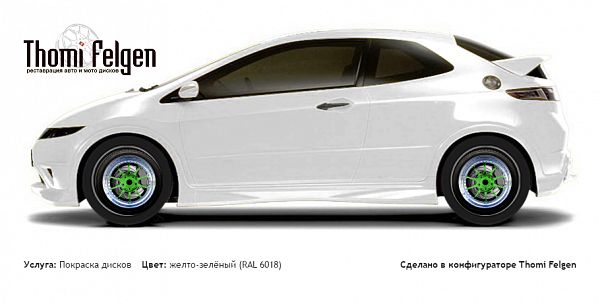 Honda Civic 3-door 2008-2010 покраска дисков BBS цвет желто-зелёный (RAL 6018)