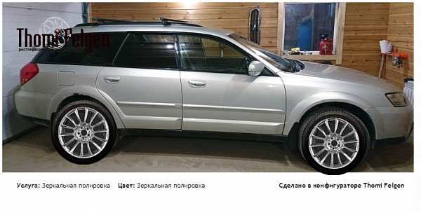 в зеркальная полировка дисков от BMW 7 серии